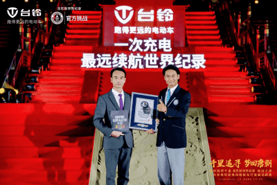 656.8公里！臺(tái)鈴創(chuàng)造電動(dòng)車行業(yè)續(xù)航世界紀(jì)錄  