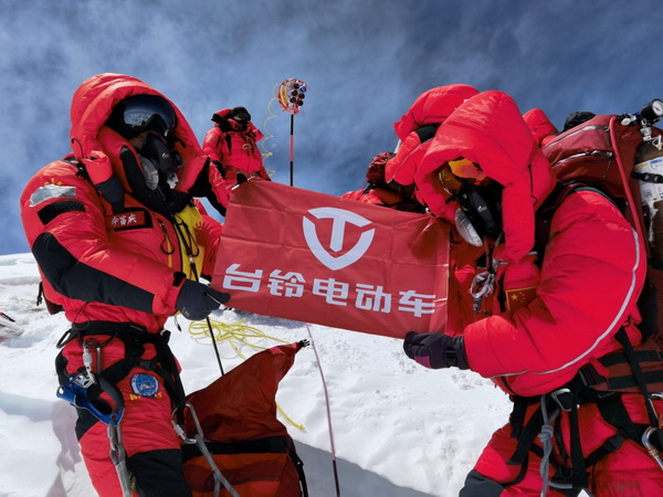 登頂珠峰！臺鈴于世界高度彰顯中國品牌力量！