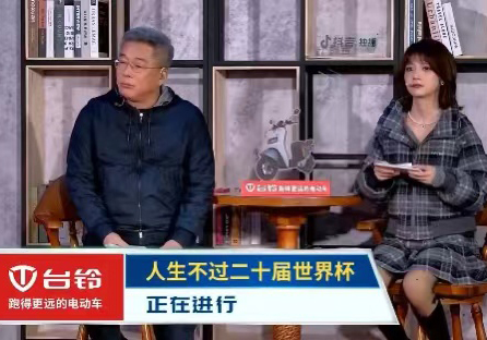 多哈賽場愛“加班”？長續(xù)航臺鈴破圈