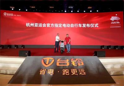 亞運(yùn)會(huì)倒計(jì)時(shí)！臺(tái)鈴為夢(mèng)想續(xù)航