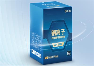 重磅！臺鈴斬獲“長續(xù)航電動車領導品牌”