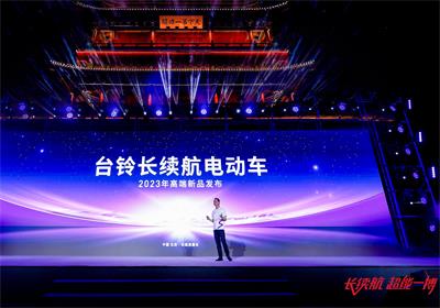 超燃！臺(tái)鈴在長(zhǎng)城上驚艷全球