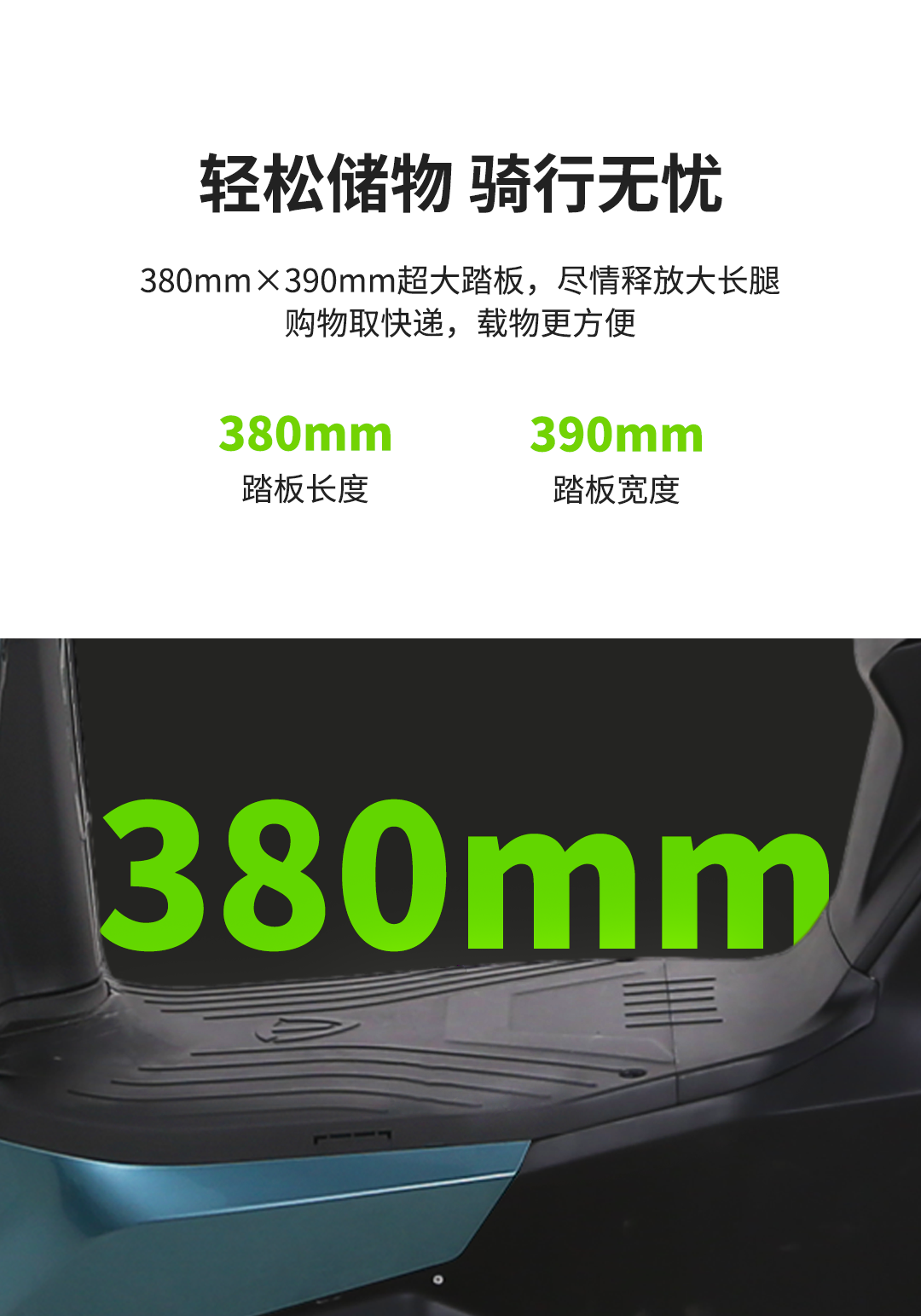 臺(tái)鈴長(zhǎng)續(xù)航電動(dòng)車