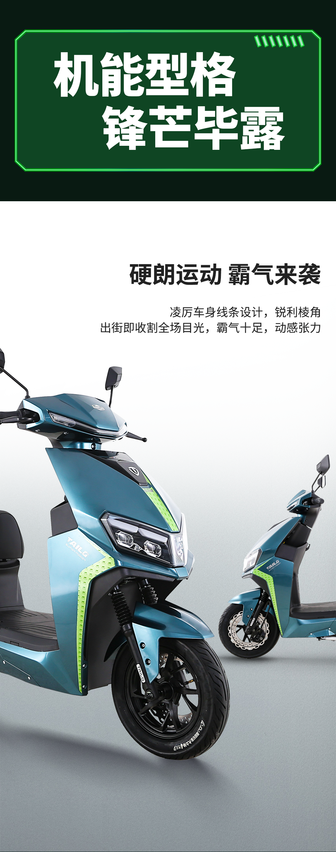 臺(tái)鈴長(zhǎng)續(xù)航電動(dòng)車