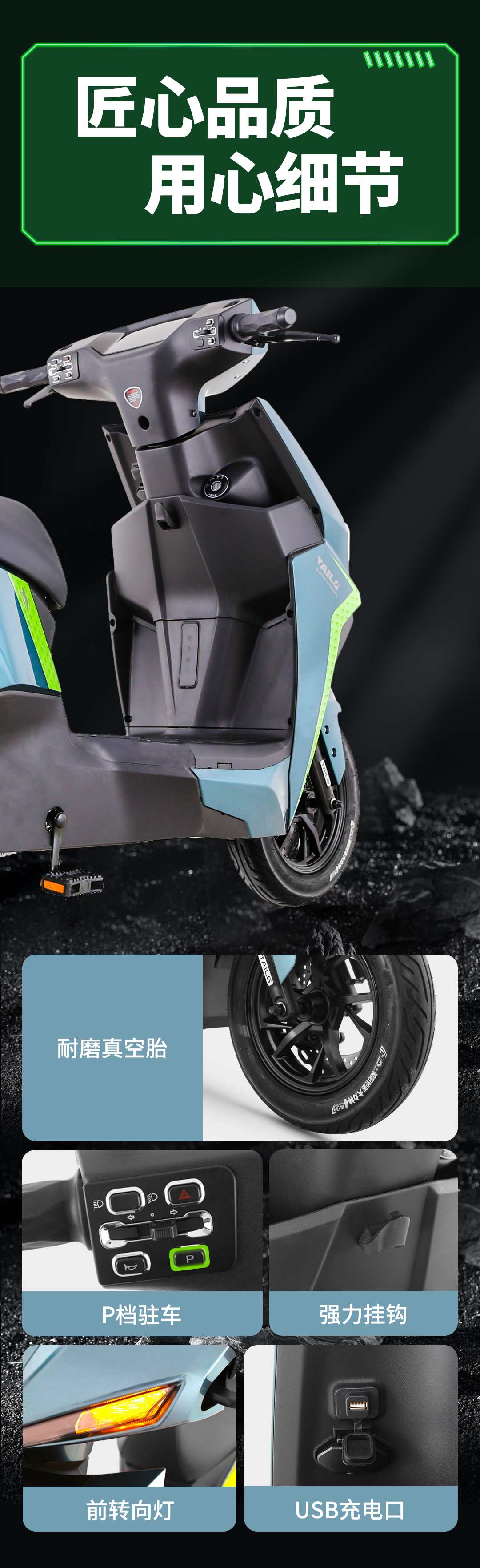 臺(tái)鈴長(zhǎng)續(xù)航電動(dòng)車
