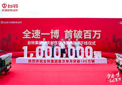 平均每2.6秒下線一臺！臺鈴邁進單月百萬新時代