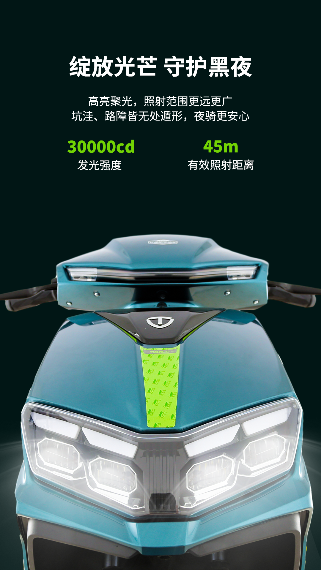 臺(tái)鈴長(zhǎng)續(xù)航電動(dòng)車
