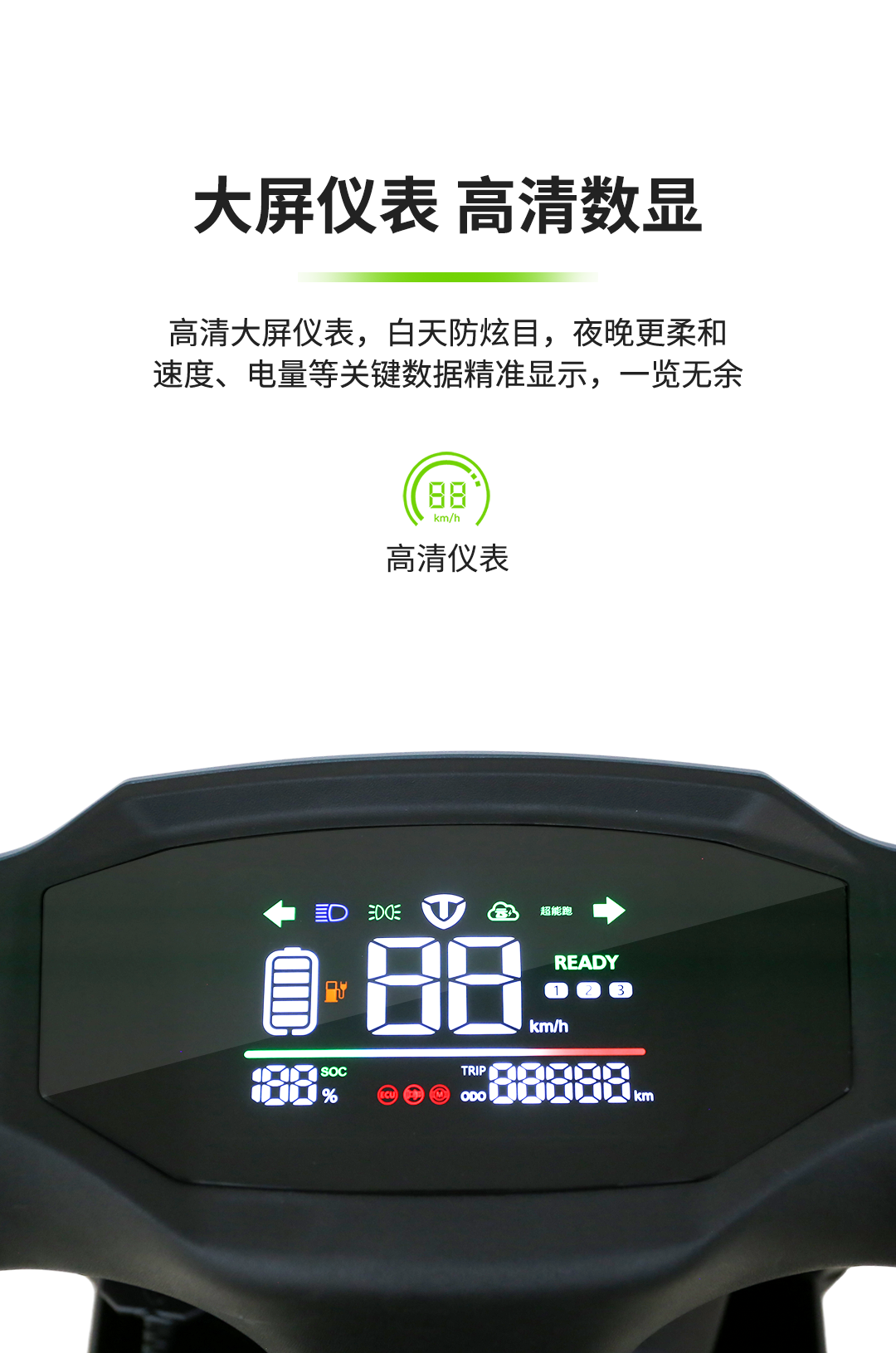 臺(tái)鈴長(zhǎng)續(xù)航電動(dòng)車