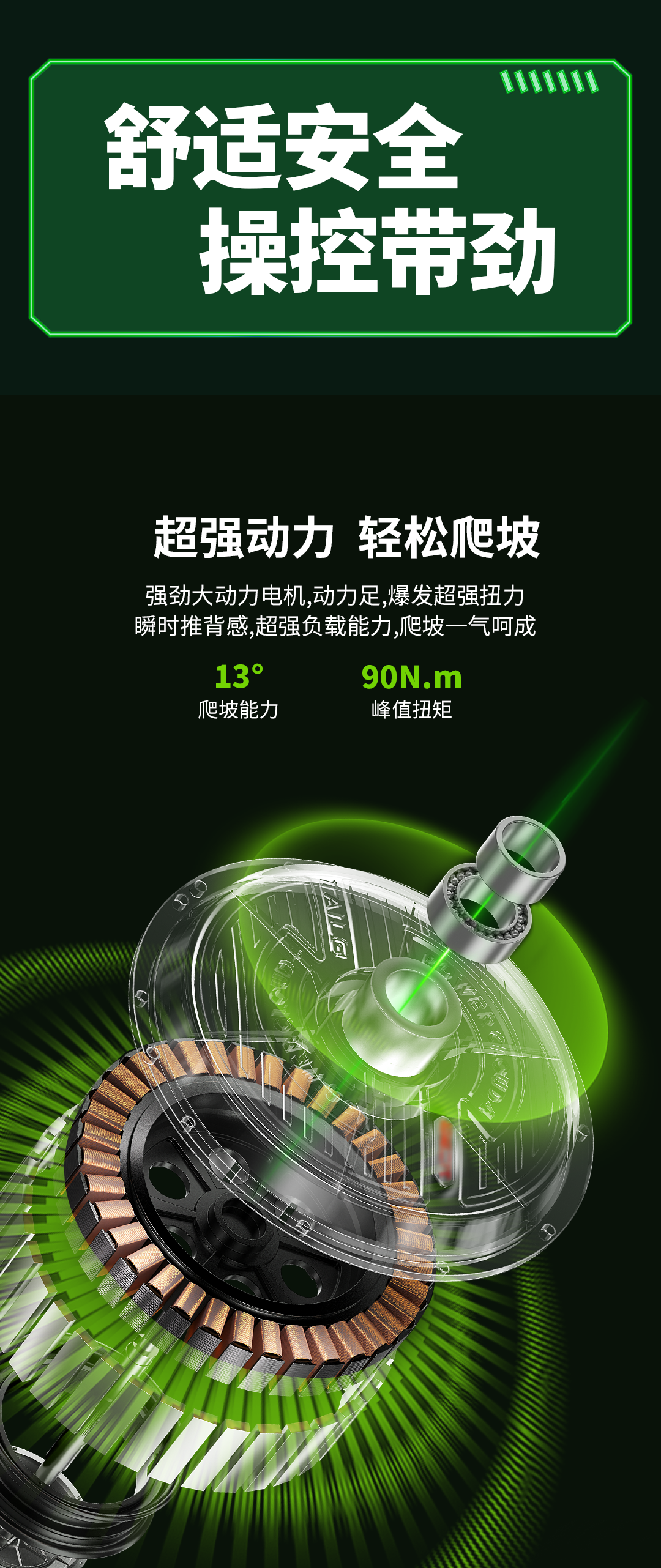 臺(tái)鈴長(zhǎng)續(xù)航電動(dòng)車