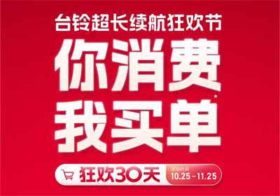 有電動車的人，別點(diǎn)開！