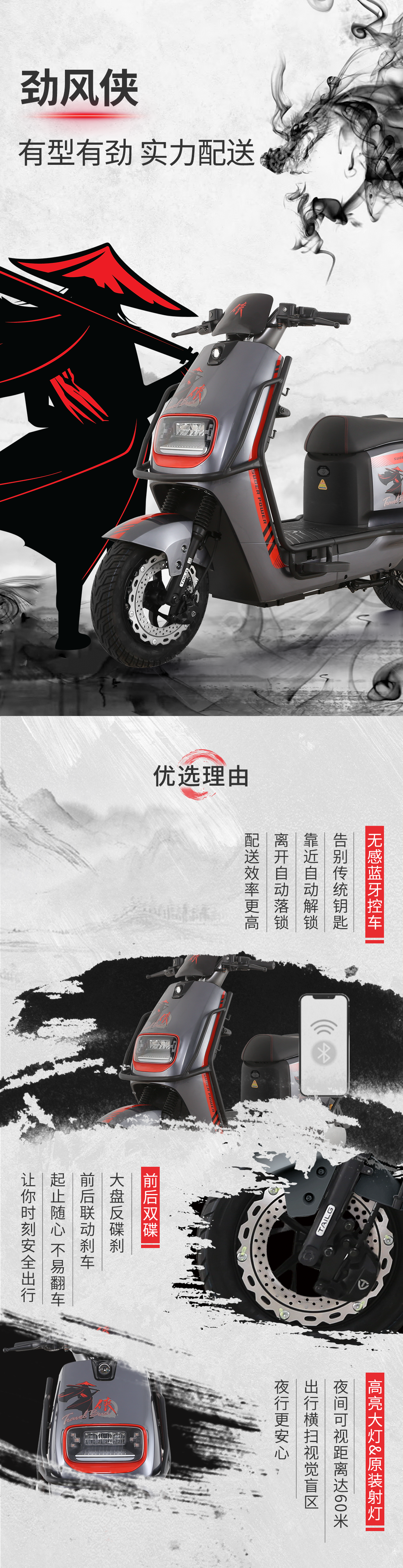 臺鈴長續(xù)航電動(dòng)車