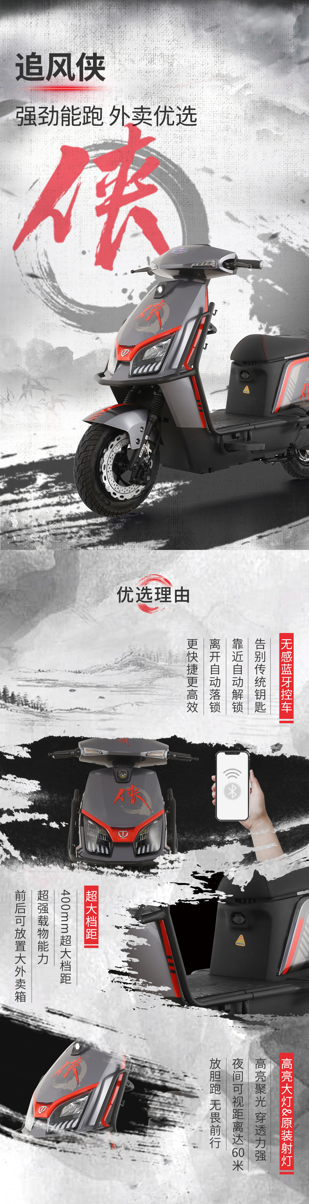 臺鈴長續(xù)航電動(dòng)車