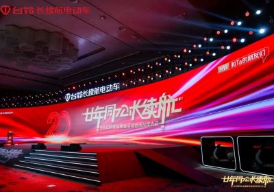 20年再出發(fā)，臺鈴加速向前