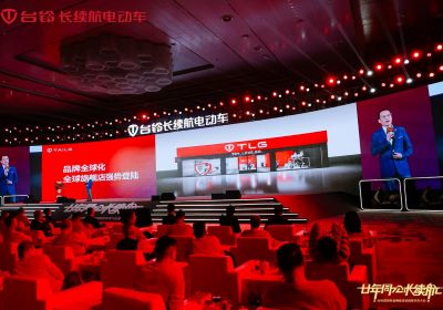 臺鈴20年，發(fā)出全球化強(qiáng)音