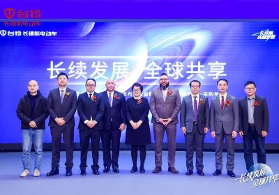 重磅！臺鈴獲“全球長續(xù)航電動車開創(chuàng)者”權威認證