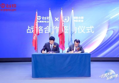 新華社等央媒連發(fā)重磅報道，密集點贊臺鈴！