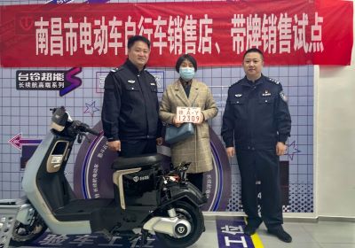 贊！江西首臺(tái)帶牌銷售電動(dòng)車花落臺(tái)鈴車主！