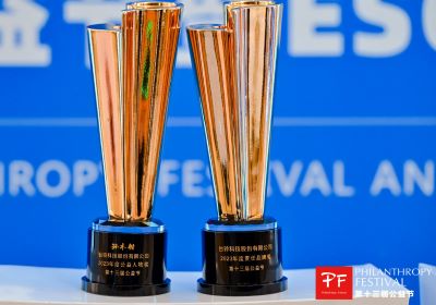 連續(xù)8年，臺(tái)鈴再獲兩項(xiàng)公益節(jié)大獎(jiǎng)！