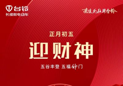 五谷豐登 五?！衡彙婚T！