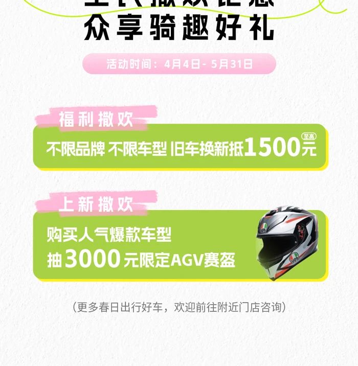 臺鈴長續(xù)航電動(dòng)車