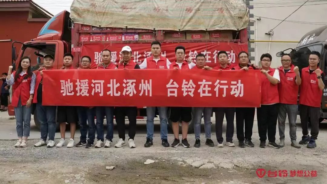 臺(tái)鈴長續(xù)航電動(dòng)車