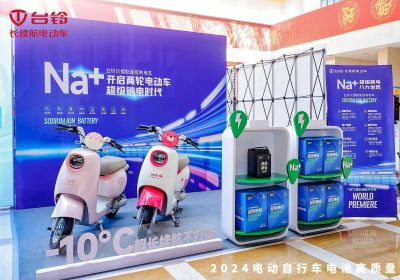 臺(tái)鈴?fù)瞥鋈党?jí)鈉電車！
