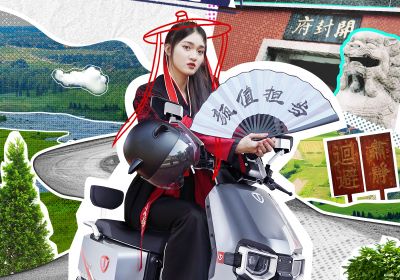 喲~不份兒，看臺鈴勇闖開封府撒野！