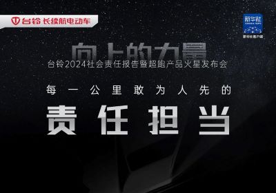 倒計時3天｜與臺鈴溫暖同行，見證向上的力量