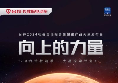 火星，我們來了！