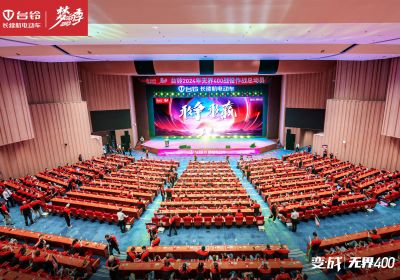 敢爭敢贏！臺鈴打響無界400戰(zhàn)役