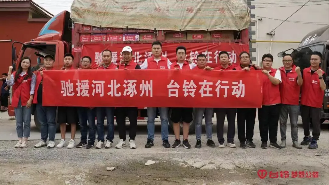 臺鈴長續(xù)航電動(dòng)車