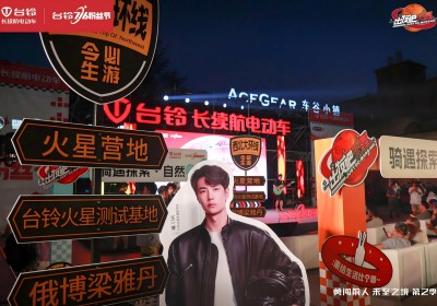 為夢一搏，臺鈴攜手王一博書寫向上的力量！