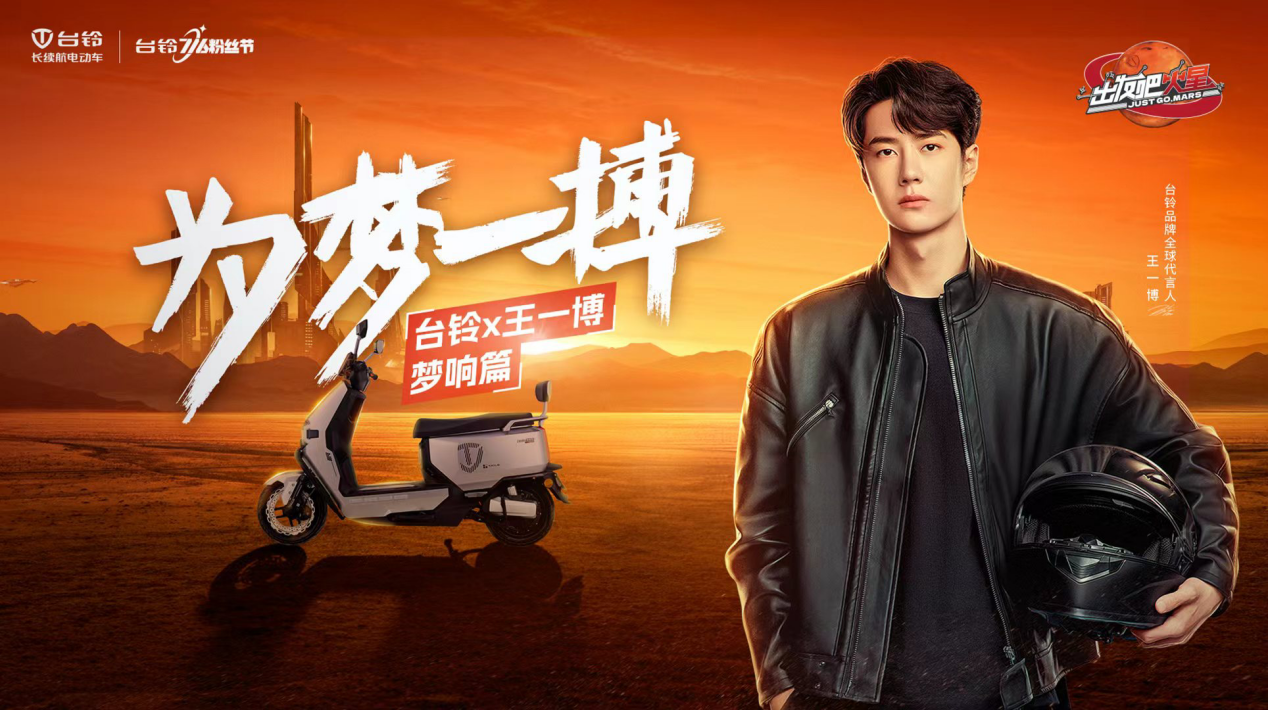 臺(tái)鈴長(zhǎng)續(xù)航電動(dòng)車