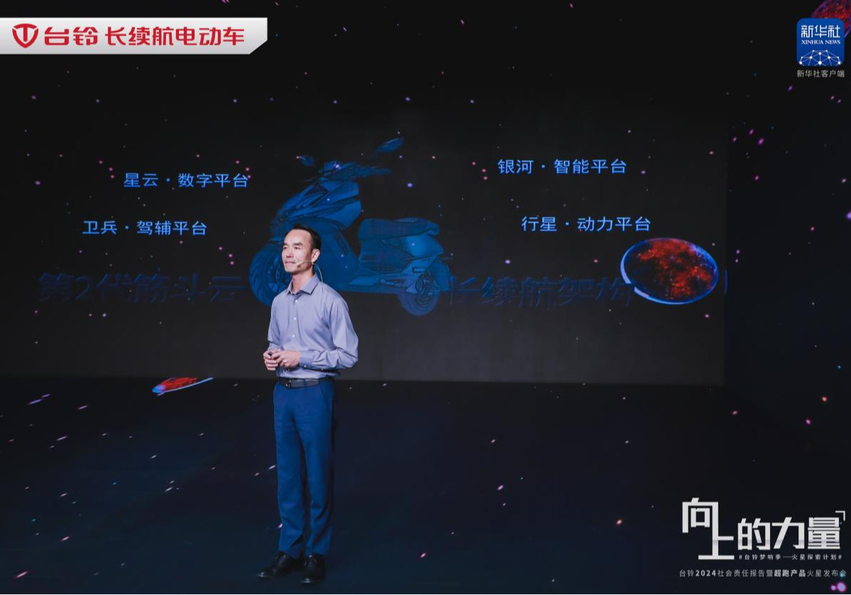 權(quán)威認可 | 臺鈴全球低碳出行研究院獲評新型研發(fā)機構(gòu)單位！