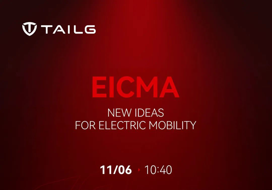 展會(huì)預(yù)告 | 馭電前行，臺(tái)鈴蓄勢(shì)待發(fā) EICMA 2024