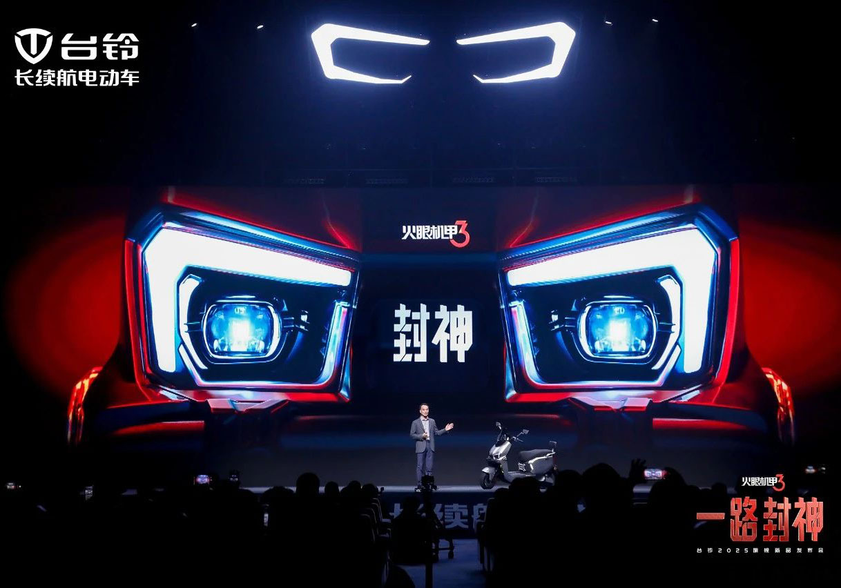 超千萬(wàn)用戶見證！臺(tái)鈴開啟電動(dòng)出行“封神”時(shí)代