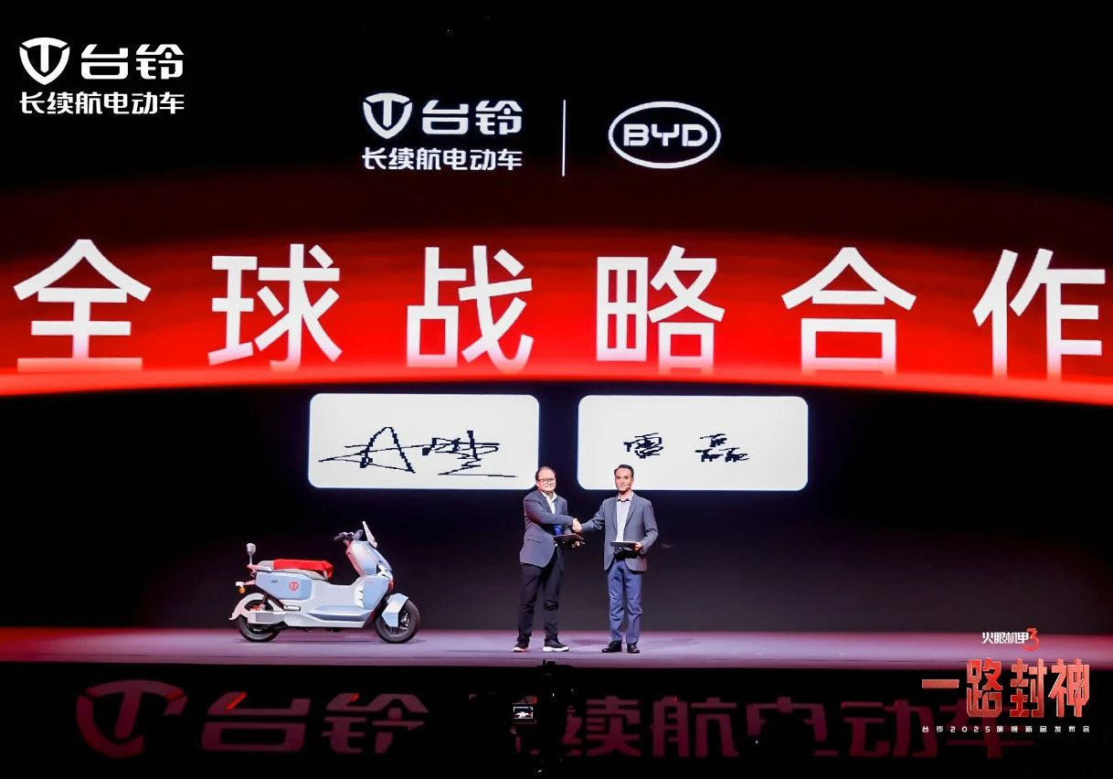 臺鈴&比亞迪達(dá)成全球戰(zhàn)略合作，共創(chuàng)新能源產(chǎn)業(yè)發(fā)展新時代！