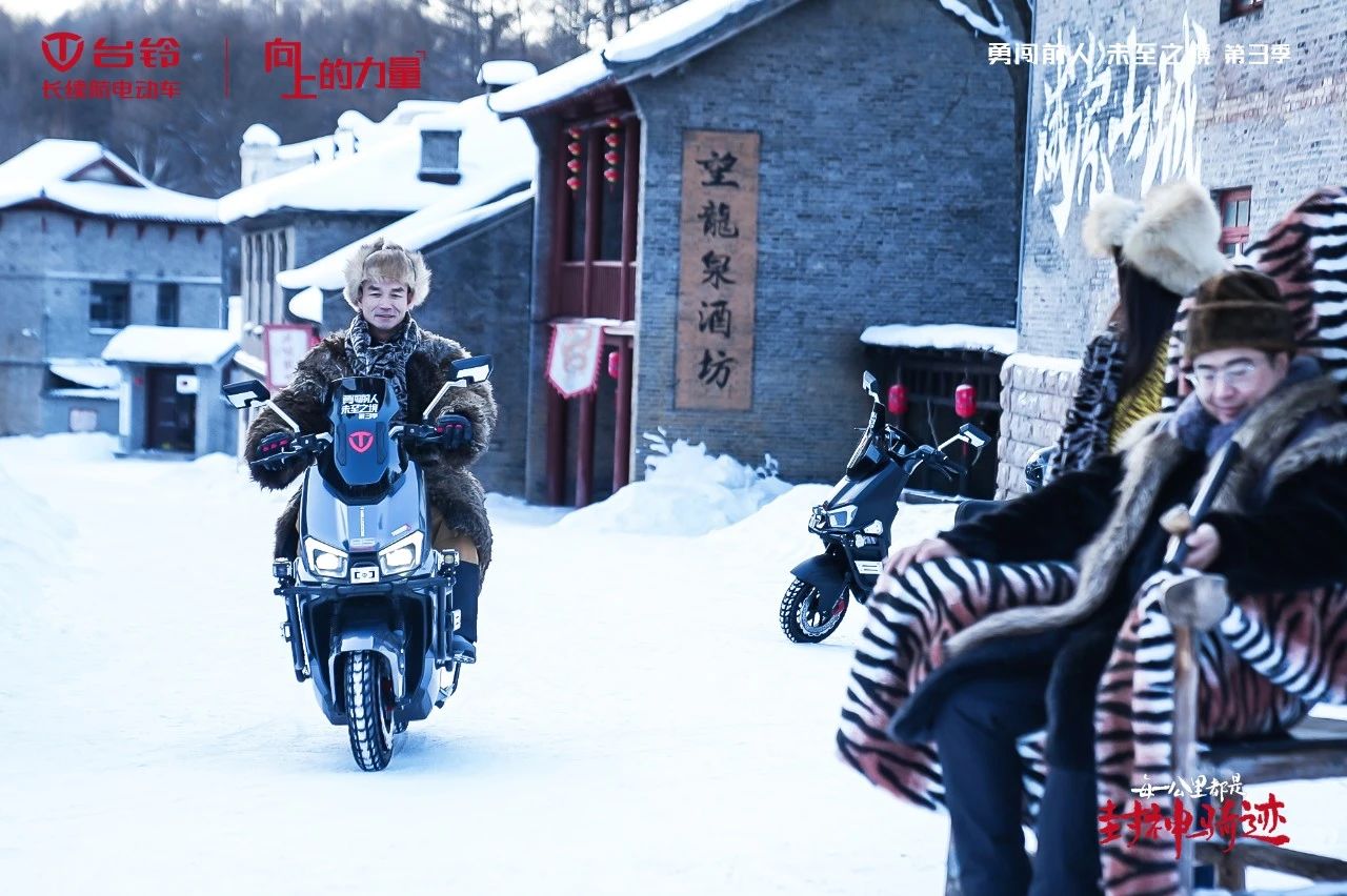 臺鈴長續(xù)航電動(dòng)車