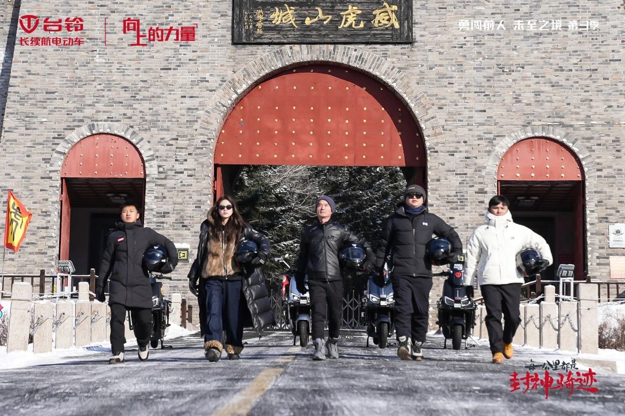 臺鈴長續(xù)航電動(dòng)車