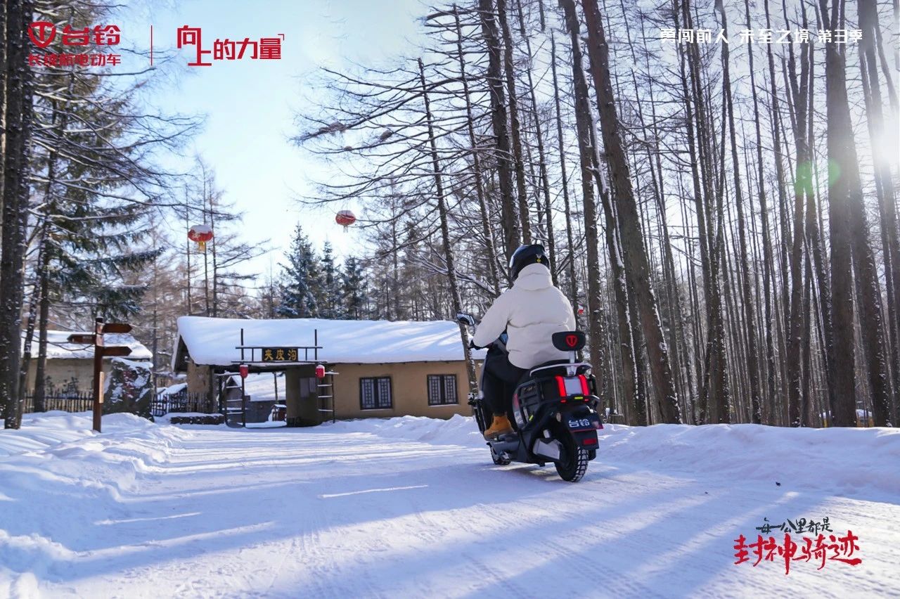 臺鈴長續(xù)航電動(dòng)車