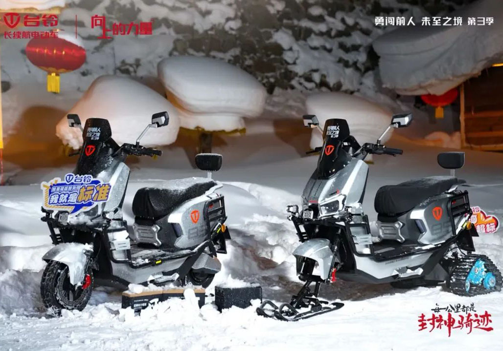 -30 °C！12小時(shí)！臺(tái)鈴封神成功挑戰(zhàn)冰封測(cè)試