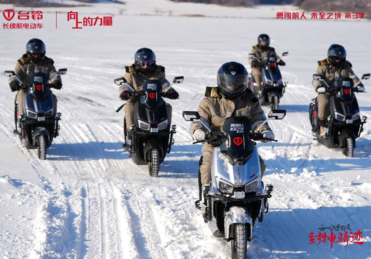 每一公里皆封神！臺(tái)鈴勇闖前人未至之境第3季圓滿收官