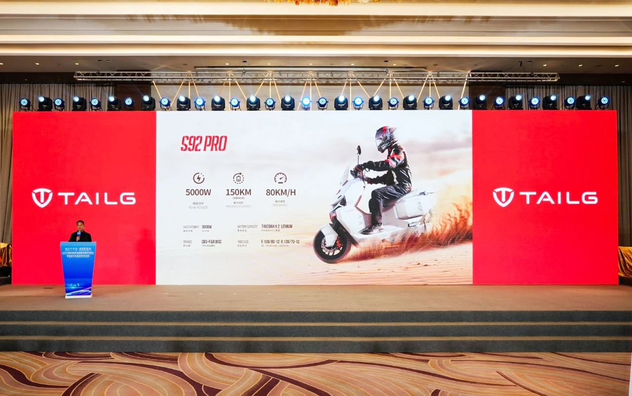 臺(tái)鈴長(zhǎng)續(xù)航電動(dòng)車