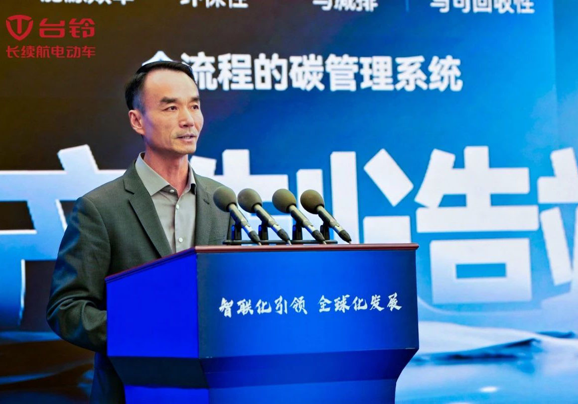 智聯(lián)無(wú)碳未來(lái)！臺(tái)鈴全球首發(fā)電動(dòng)車全生命周期碳管理系統(tǒng)