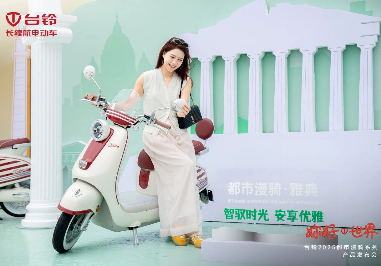 為每一個(gè)「妳」造車！臺(tái)鈴重磅發(fā)布都市漫騎系列