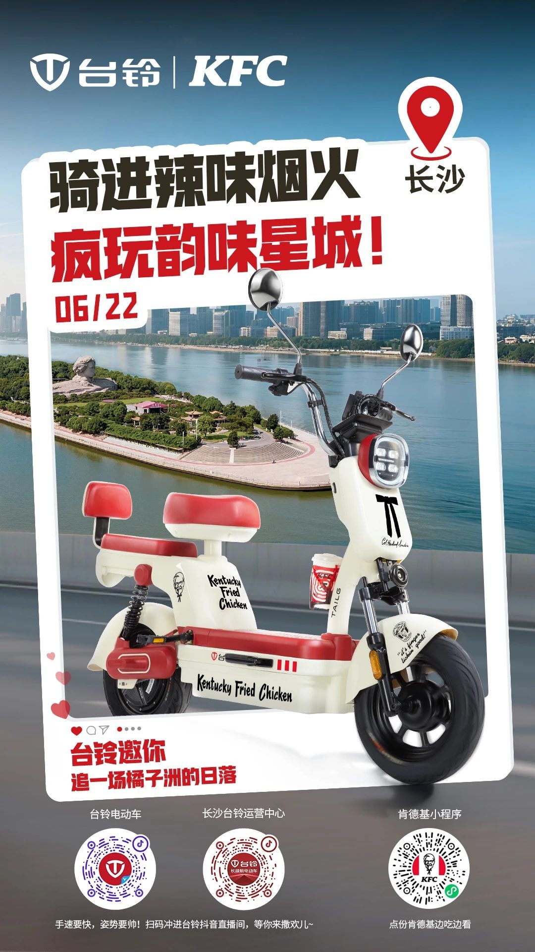 臺(tái)鈴長續(xù)航電動(dòng)車