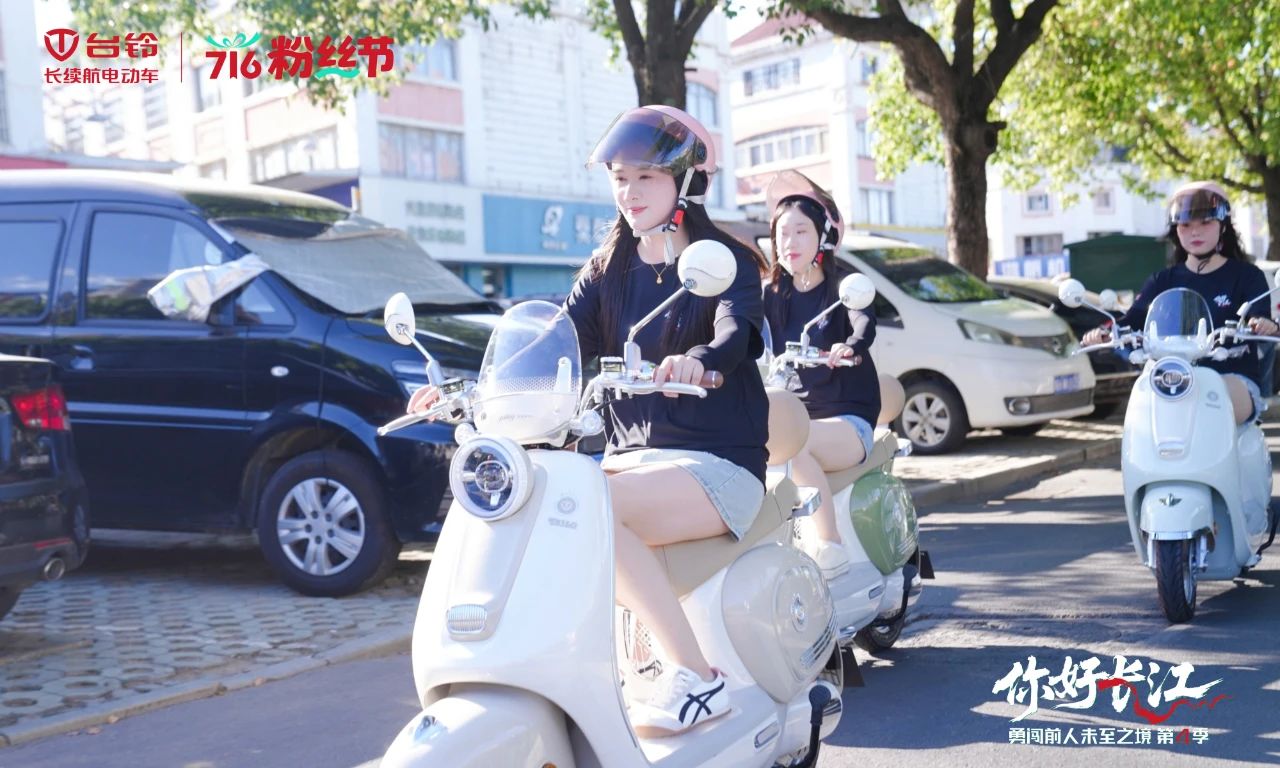 蕪湖→安慶：臺鈴長江溯源隊，探索皖江雙城韻