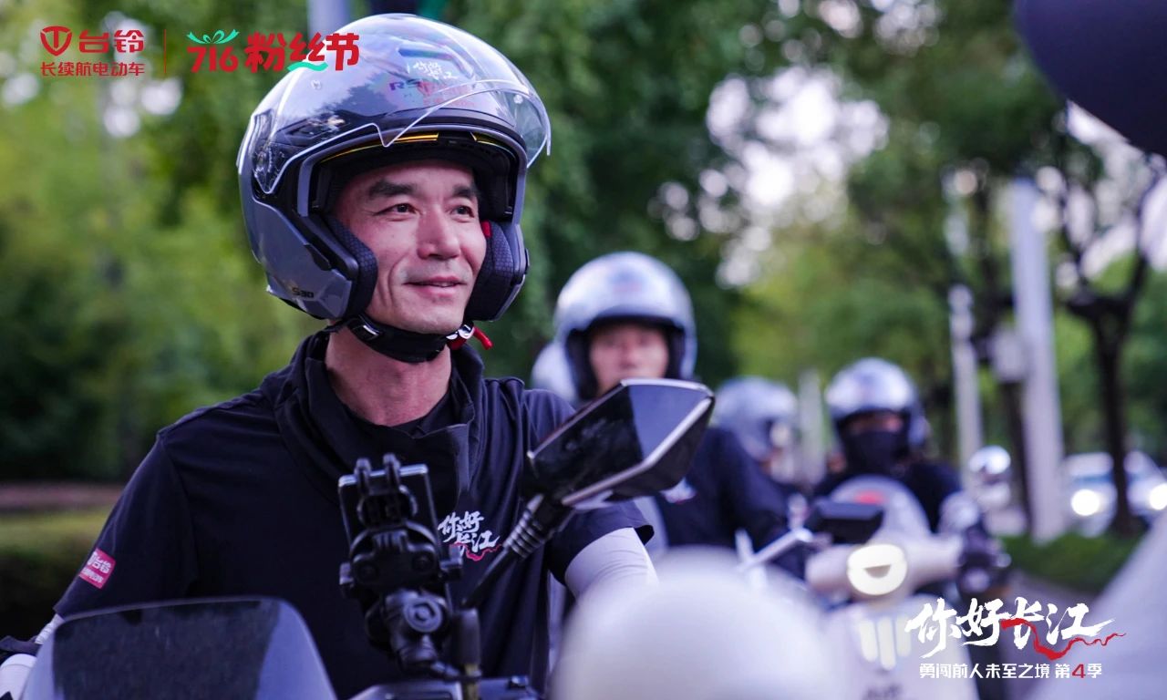 臺(tái)鈴