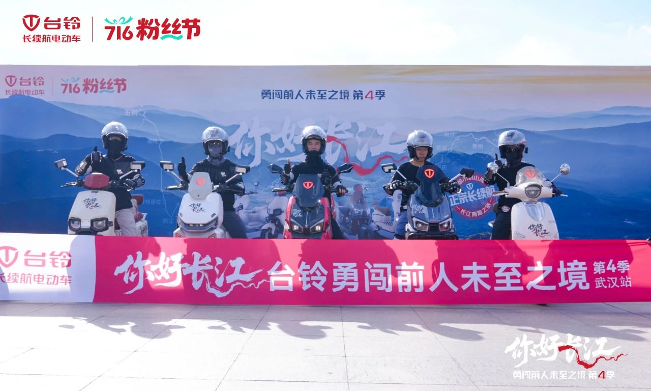 臺(tái)鈴