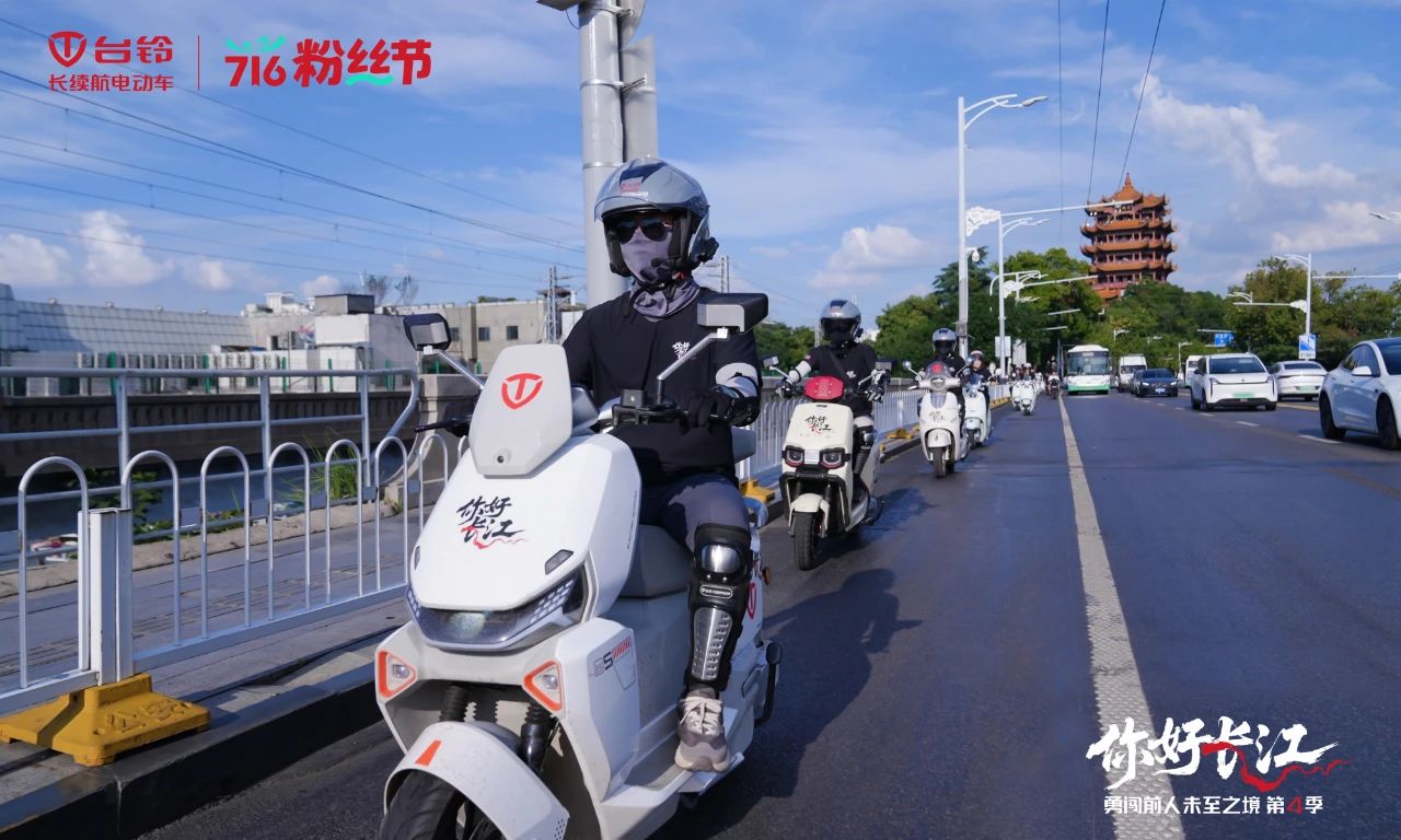 臺(tái)鈴